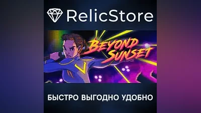 Beyond Sunset - STEAM GIFT РОССИЯ