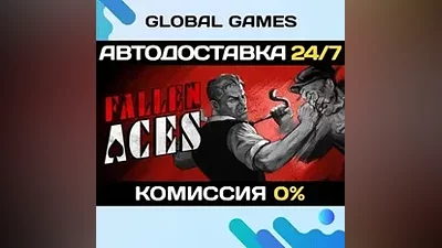 Fallen Aces STEAM GIFT АВТОДОСТАВКА