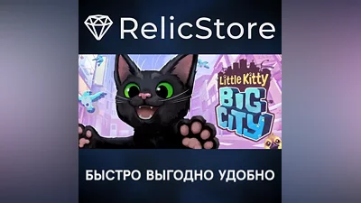 Little Kitty, Big City - STEAM GIFT РОССИЯ