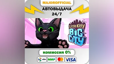 Little Kitty, Big City АВТОДОСТАВКА Steam GIFT