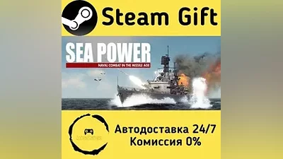 Sea Power : Naval Combat in the Missile Age