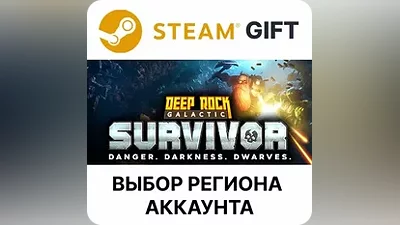 Deep Rock Galactic: Survivor Steam Выбор региона