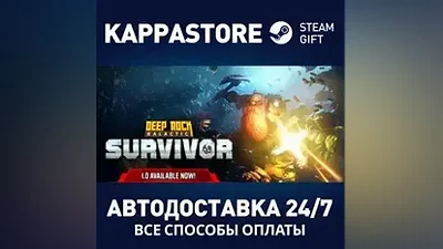 Deep Rock Galactic: Survivor Steam RU/BY/KZ/UA
