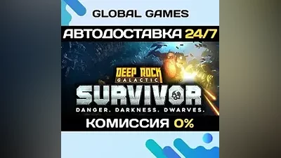 Deep Rock Galactic: Survivor STEAM GIFT АВТОДОСТАВКА
