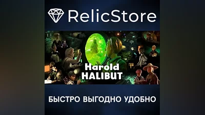 Harold Halibut - STEAM GIFT РОССИЯ