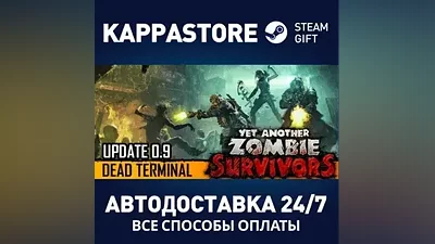 Yet Another Zombie Survivors АВТОДОСТАВКА Steam Россия