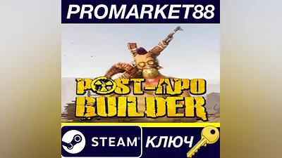 Post-Apo Builder Steam КЛЮЧ GLOBAL (NO TR)