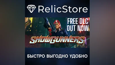 Showgunners - STEAM GIFT РОССИЯ