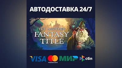 Yet Another Fantasy Title (YAFT) Steam RU/BY/KZ/UA