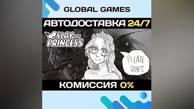 Slay the Princess STEAM GIFT АВТОДОСТАВКА