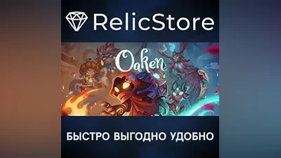 Oaken - STEAM GIFT РОССИЯ