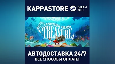Another Crab's Treasure АВТОДОСТАВКА Steam RU/BY/KZ/UA