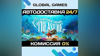 Another Crab's Treasure STEAM GIFT АВТОДОСТАВКА