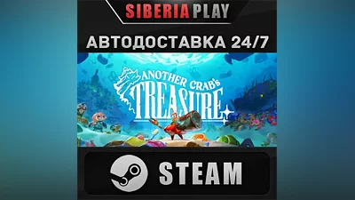 Another Crab's Treasure STEAM АВТО RU/UA/KZ/СНГ