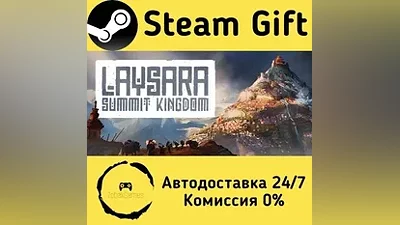 Laysara: Summit Kingdom Steam Gift РФ/КЗ/др.