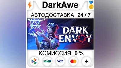 Dark Envoy STEAM•RU АВТОДОСТАВКА