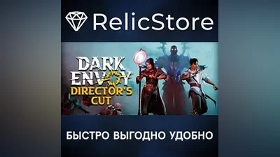 Dark Envoy - STEAM GIFT РОССИЯ