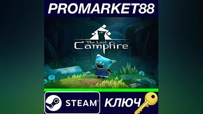 The Last Campfire EU Steam КЛЮЧ ЕВРОПА