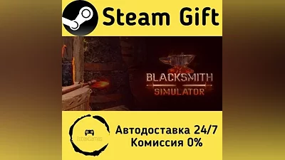 Blacksmith Simulator Steam Gift РФ/КЗ/др.