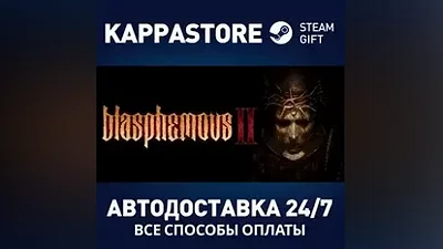 Blasphemous 2 АВТОДОСТАВКА Steam Россия