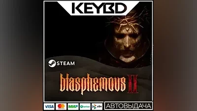 Blasphemous 2 Steam-RU АВТО Карты