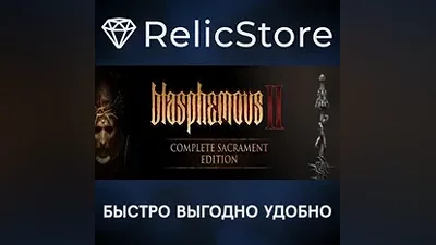 Blasphemous 2 - Complete Sacrament Edition - STEAM RU