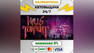 Halls of Torment АВТОДОСТАВКА Steam GIFT