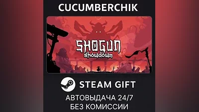 Shogun Showdown STEAM GIFT AUTO RU+МИР