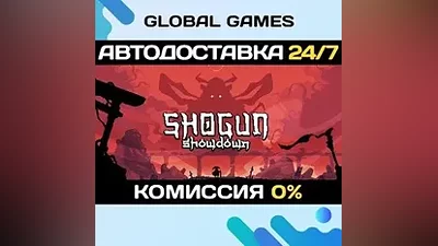 Shogun Showdown STEAM GIFT АВТОДОСТАВКА