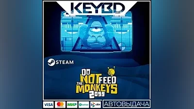 Do Not Feed The Monkeys 2099 · Steam Gift АВТОДОСТАВКА