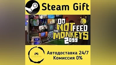 Do Not Feed the Monkeys 2099 Steam Gift