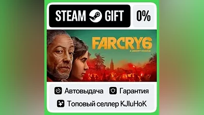 Far Cry 6 +Выбор Издания STEAM•RU АВТОВЫДАЧА