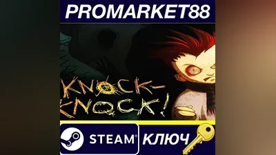 Knock-knock Steam КЛЮЧ GLOBAL