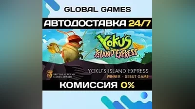 Yoku's Island Express Steam Ключ РФ+СНГ