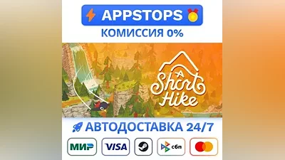 A Short Hike Steam Gift АВТОВЫДАЧА ВСЕ РЕГИОНЫ