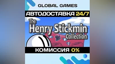 The Henry Stickmin Collection STEAM GIFT АВТО