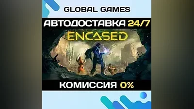 Encased: A Sci-Fi Post-Apocalyptic RPG STEAM GIFT АВТО