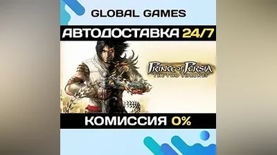 Prince of Persia The Two Thrones STEAM GIFT АВТО