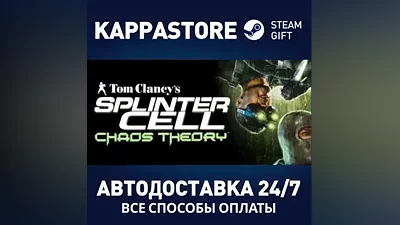 Tom Clancy's Splinter Cell Chaos Theory RU/BY/KZ/UA