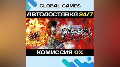 ONE PIECE BURNING BLOOD GOLD Edition Steam Ключ РФ+СНГ
