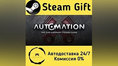 Automation - The Car Company Tycoon Game
