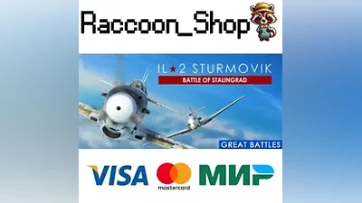 Ил-2 Штурмовик: Битва за Сталинград * STEAM РОССИЯ