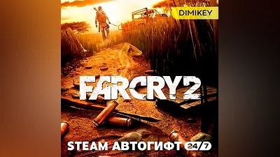 Far Cry 2 Автогифт RU/KZ/UA