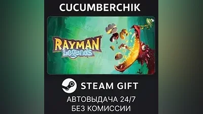 Rayman Legends STEAM GIFT AUTO RU+МИР