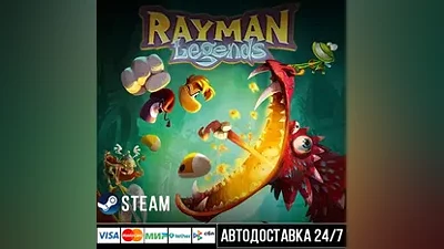Rayman Legends СТИМ Steam Gift