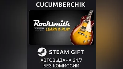 Rocksmith 2014 Edition REMASTERED LEARN & PLAY STEAM GIFT AUTO RU+МИР