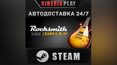 Rocksmith 2014 Edition REMASTERED LEARN & PLAY STEAM