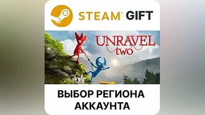 Unravel Two Steam - Выбор региона