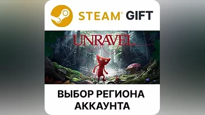 Unravel Steam - Выбор региона