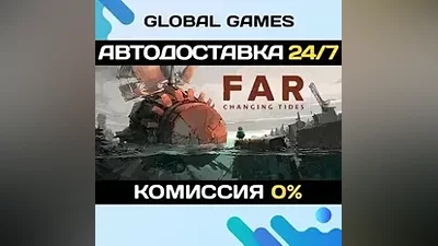 FAR: Changing Tides STEAM GIFT АВТО